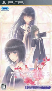 FLOWERS夏篇
