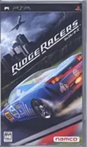 リッジレーサーズ