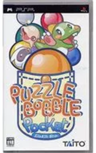 パズルボブル ポケット