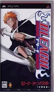 BLEACH 〜ヒート・ザ・ソウル〜