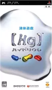 【Hg】ハイドリウム