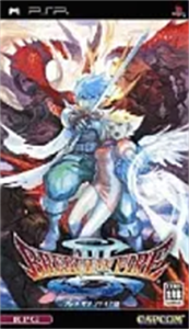 ブレス オブ ファイアIII