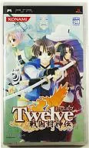 Twelve〜戦国封神伝〜