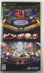 ピンボール