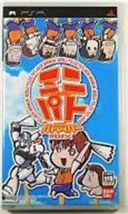 機動警察パトレイバー かむばっく ミニパト