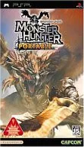 モンスターハンター ポータブル