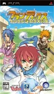 フランティックス きらきら謎解き大冒険