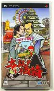 大江戸千両箱