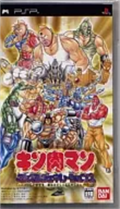 キン肉マン マッスルジェネレーションズ