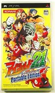 アイシールド21 ポータブルエディション