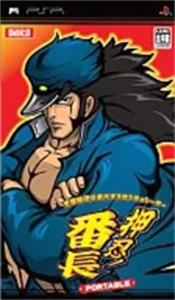 大都技研公式パチスロシミュレーター 押忍!番長 ポータブル