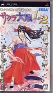 サクラ大戦1&2