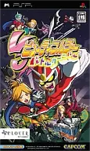 ビューティフルジョー バトルカーニバル