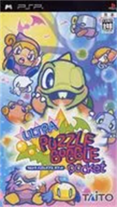 ウルトラパズルボブル ポケット