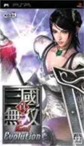 真・三國無双 2nd Evolution