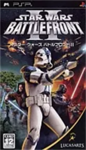 スター・ウォーズ バトルフロントII