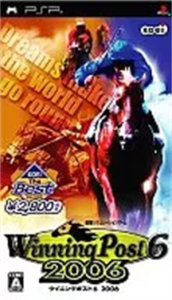 ウイニングポスト6 2006