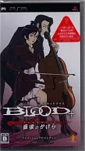BLOOD+ 〜ファイナルピース〜