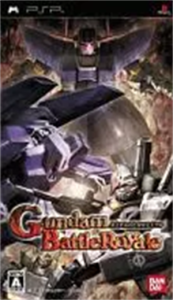ガンダムバトルロワイヤル