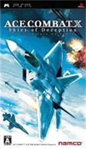 エースコンバットX スカイズ・オブ・デセプション