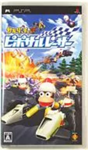 サルゲッチュ ピポサルレーサー