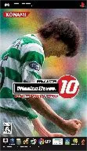 ワールドサッカー ウイニングイレブン10 ユビキタスエヴォリューション