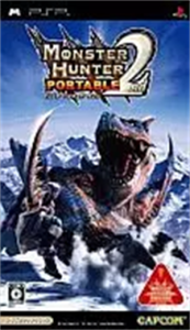 モンスターハンターポータブル 2nd