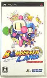 ボンバーマンランドポータブル