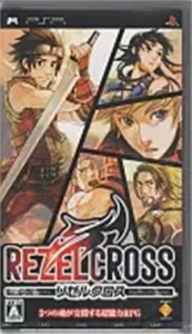 REZEL CROSS