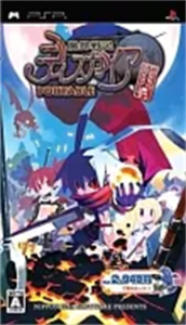 魔界戦記ディスガイア PORTABLE 通信対戦はじめました。