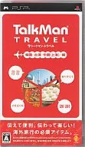 TALKMAN TRAVEL