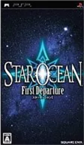 スターオーシャン1 First Departure