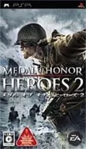 メダル・オブ・オナー ヒーローズ2