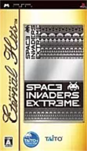 スペースインベーダーエクストリーム