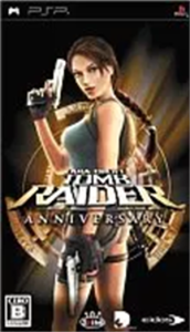 トゥームレイダーアニバーサリー