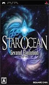 スターオーシャン2 Second Evolution