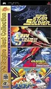 PC Engine Best Collection ソルジャーコレクション