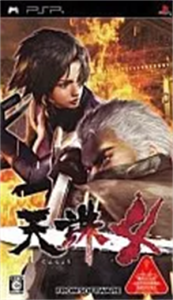 天誅4