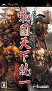 戦国天下統一