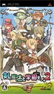 剣と魔法と学園モノ。2