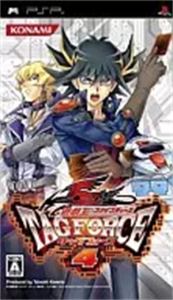 遊☆戯☆王ファイブディーズ タッグフォース4