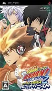 家庭教師ヒットマンREBORN! バトルアリーナ2 スピリットバースト