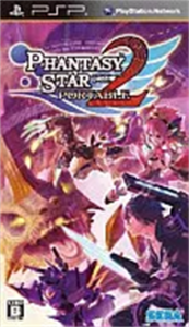 ファンタシースターポータブル2