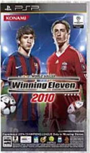 ワールドサッカー ウイニングイレブン 2010