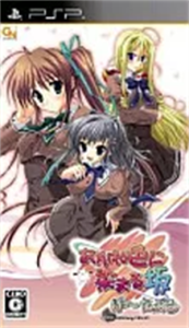 あかね色に染まる坂 ぽーたぶる