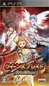 クイーンズブレイド スパイラルカオス