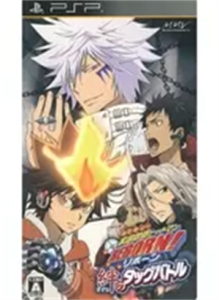 家庭教師ヒットマンREBORN！絆のタッグバトル