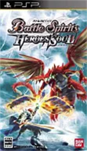 バトルスピリッツ ヒーローズソウル