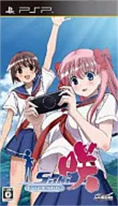 咲-Saki- Portable