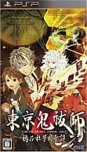 東京鬼祓師 鴉乃杜學園奇譚